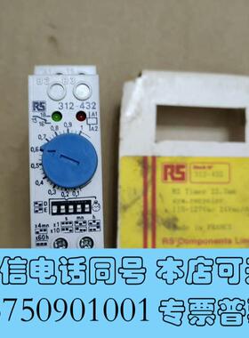 全新高诺斯CrouzetM2D/E88884105时间继需询价