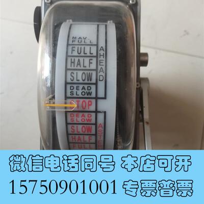 全新Nabtesco/NABCO车钟发送器,主机调速控制单需询价