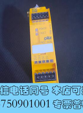 全新皮尔兹PILZ安全继电器PNOZMO1P773500全新需询价