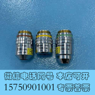 全新Nikon/尼康 CF PIan 2.5X/0.075显微镜询价