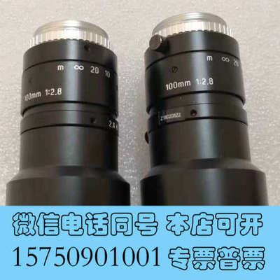 全新VST SV-10028H 工业镜头  100MM 价格议价询价