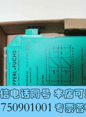 全新PEPPERL+FUCHS 倍加福模块KFDO- CS-Ex询价