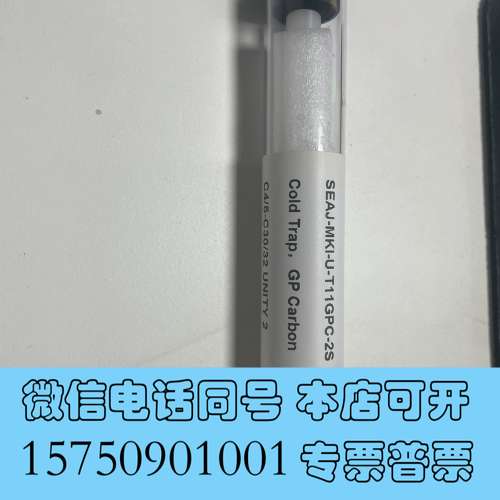 全新Markes 三段填料冷阱 MKI-U-T11GPC-2S需询价