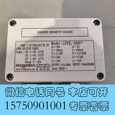 全新【现货速发】PANASIA LEVEL-3000液位传感器接询价