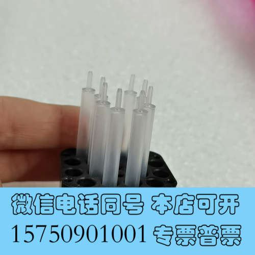 全新赛默飞配件，移液器配件，2215310，实物拍摄，成色如图，询