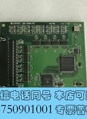 全新康CONTECDIO-1616H-PENO.7416需询价