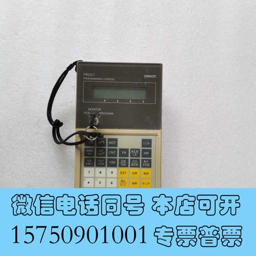 全新欧姆龙手持编程器 C200H-PR027，拆机原装，成色如图需询价