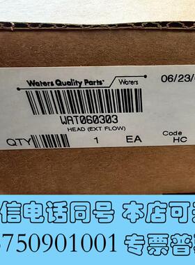 全新沃特世WAT060303,液相600,1525泵头,225µ需询价