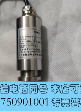 全新杜威DUWEI压力变送器DW801-F-CL-C-6-A-Z需询价