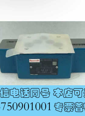 全新Rexroth力士乐Z2FS10-5-33液压电磁阀，日询价