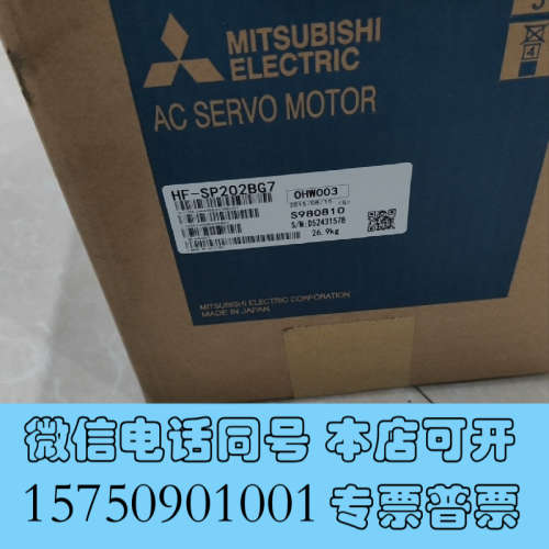 全新HA-LP37K2询价