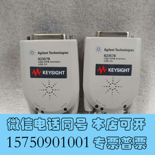 全新安捷伦是德科技82357B/GPIB转USB原装拆机件功能包询价