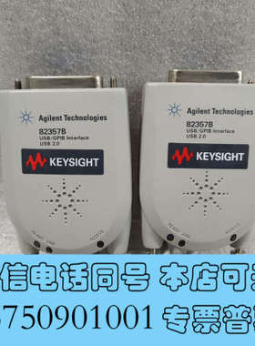 全新安捷伦是德科技82357B/GPIB转USB原装拆机件功能包询价