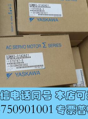 全新伺服电机,,SGMAS-01A2A21需询价