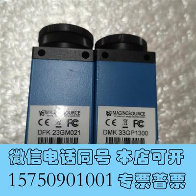 全新DFK23GM021DMK33GP1300IMAGIN需询价