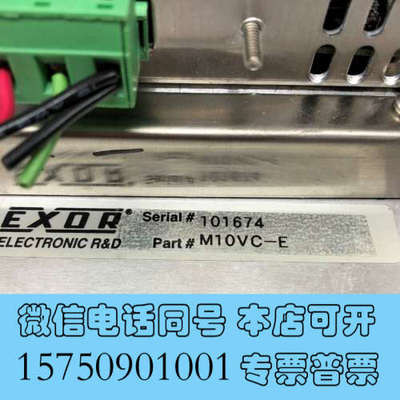 全新M10VC-E EXOR工业设备人机界面触摸一体液晶显示器现询价