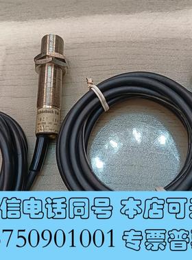 全新SCHONBUCH接近开关传感器IBCT1847,需询价