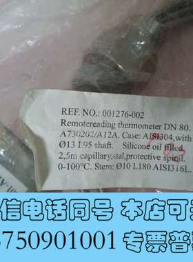 全新丹麦TEMPRESS，主机空冷器温度表0-100，00127询价