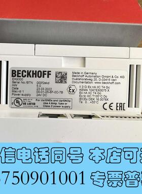 全新BECKHOFF倍福模块EK9300需询价