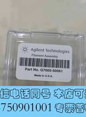 全新安捷伦质谱EI灯丝,G7005-60061,需询价