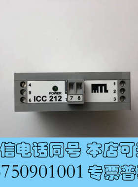 全新MTL ICC 212信号隔离器ICC212，库存全新现货实询价
