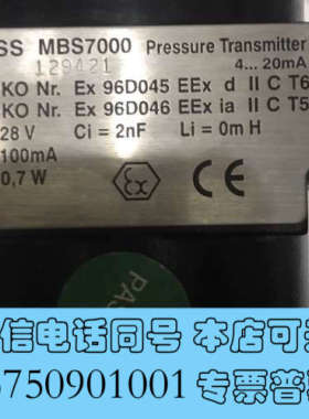 全新DANFOSS MBS7000 Pressure Trans询价