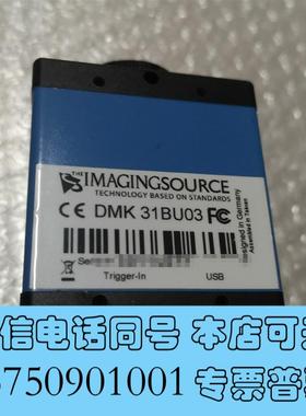 全新DMK31BU03IMAGINGSOURCE工业相机需询价