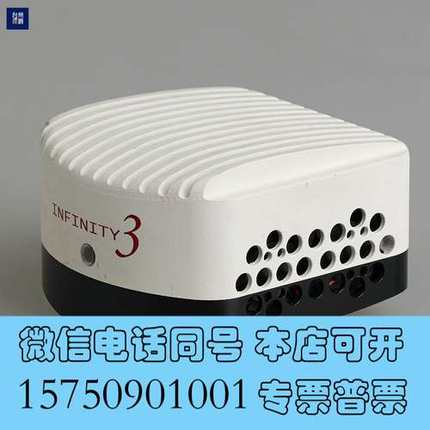 全新Lumenera INFINITY3-1M 144万像素冷却需询价