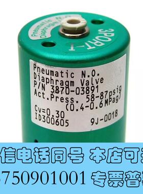 全新3870-03891需询价