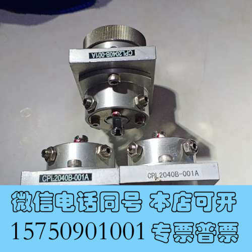 全新激光配件，原装大族耦合头CPL2040B-001A激光头，成询价