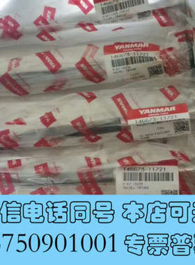 全新146673-11720  146673-11721  N1询价