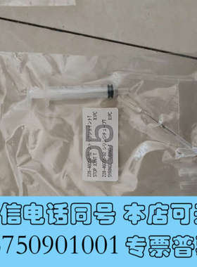 全新岛津228-46054-92 SYRINGE TUBE AS询价