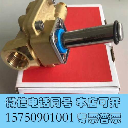 全新丹佛斯EV220B工业电磁阀,032U7115需询价