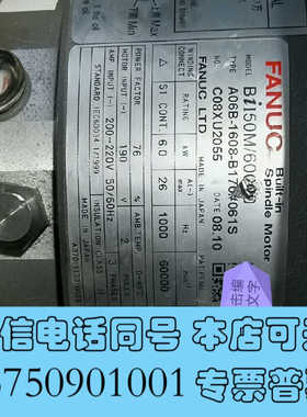 全新发那科FANUC高速涡轮鼓风机  发那科激光机涡轮BiI50询价