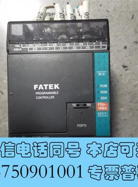 全新FATEKFBS-10MA主机单现需询价