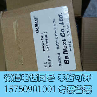 Access 全新Be Multi Basic Con询价 Next