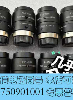 全新KOWA  LM25JCM 25MM 工业镜头 价格议价询价