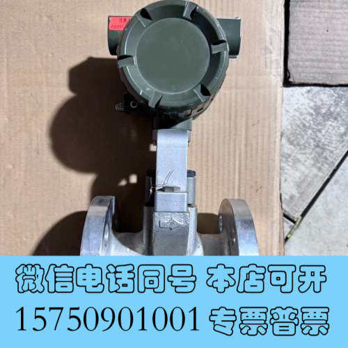 全新横河数字式涡街流量计DY025 ，DY025 -NBIBA2询价