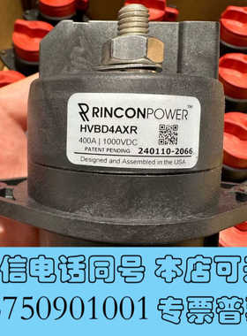 全新美国Rincon开关HVBD4AXR（替代GIGAVAC H询价