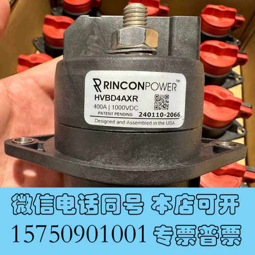 全新美国Rincon开关HVBD4AXR（替代GIGAVAC H询价