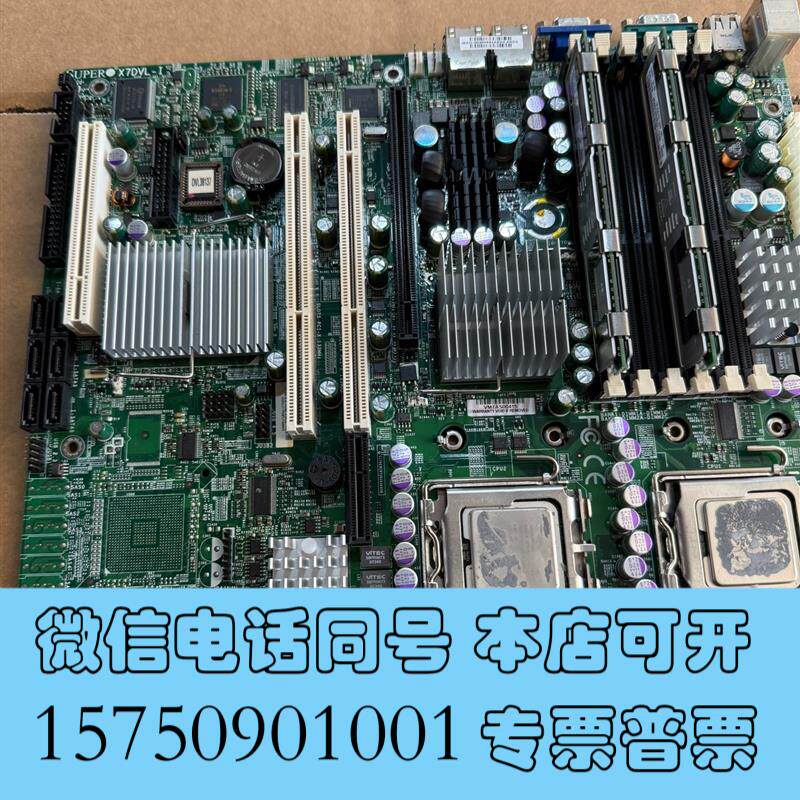 全新超微X7DVL-I双路771针服务器主板支持54系列CP需询价