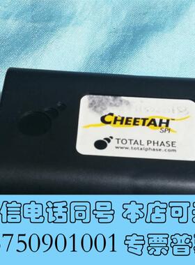 全新TP280121TotalPhaseCheetahS需询价