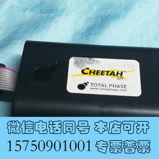 全新TP280121TotalPhaseCheetahS需询价