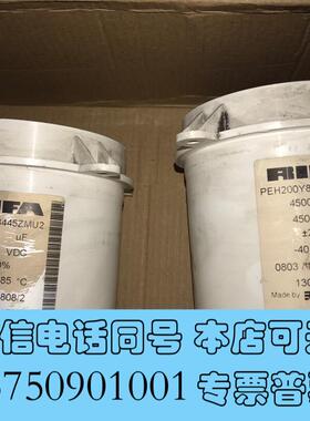 全新瑞典力发电解电容RIFA450V/4500UF需询价