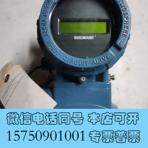 全新罗斯蒙特变送器，全新库存，8372ESR1F2NDM5询价