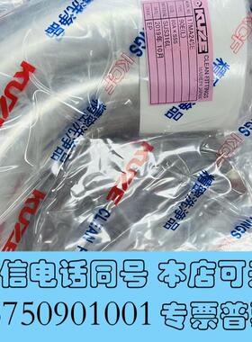 全新kuze弯头三通需询价