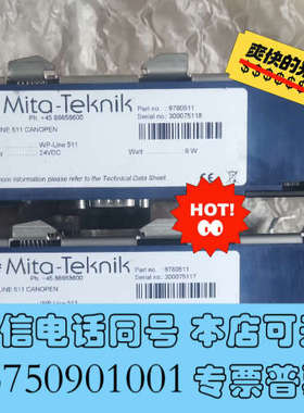 全新米塔拆机WP-LINE-511  Mita-Tetnik51询价