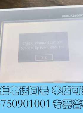 全新MITSUBISHI三菱A853GOT-LWD三菱触摸屏，数需询价