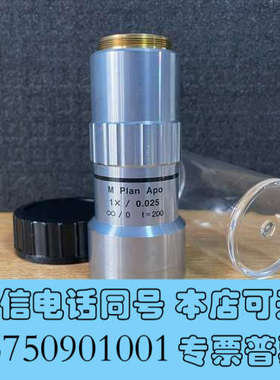 全新Mitutoyo/三丰M PIan Apo 1X/0.025询价