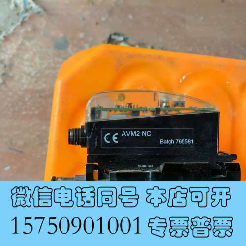 全新德国COAX电磁阀 AVM2-NC 实物拍摄，拆机包好电磁询价